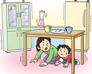 地震発生